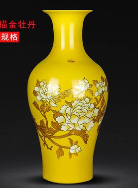 新款德镇陶器落地景花瓶红黄色牡丹装饰中式大酒店客厅摆件瓷插花