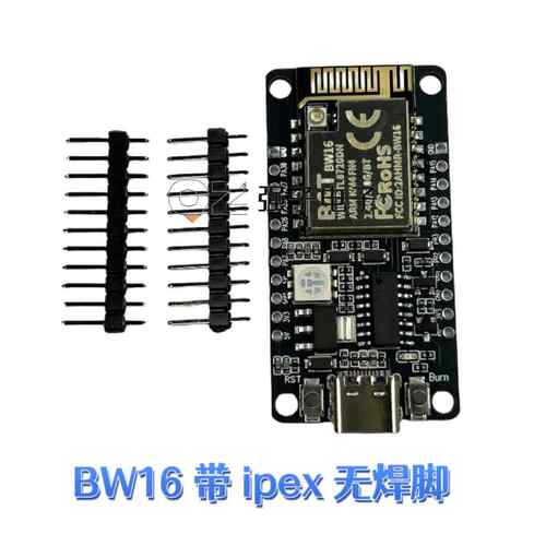 BW16-Kit 开 发板 带IPEX 双频WiFi+低功耗蓝牙模组 基于 于RTL87 - 图3