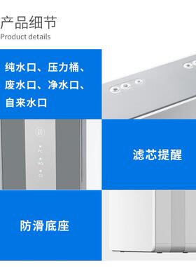 400G600G大通量净水器家用厨房净水机RO反渗透直饮纯水机工厂