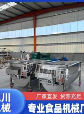 诚川500L甜面酱搅拌车臊子酱转运料车泡菜酱搅拌槽车移动灵活