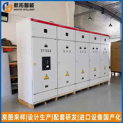 低压配电柜GGD控制柜GCK抽屉式开关柜MNS配电柜成套设备 - 图1