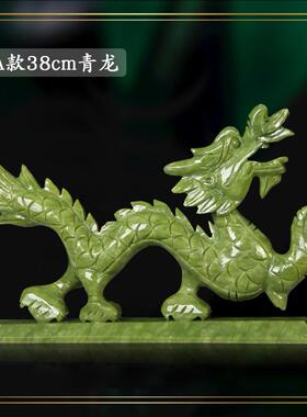 天然玉石青龙客厅家居饰品玉器工艺礼品摆饰玉雕创意家居摆饰