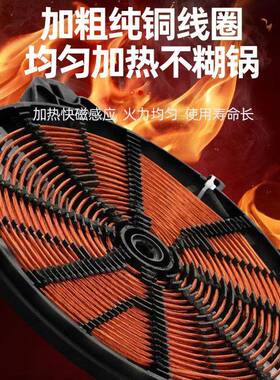 商用电磁炉多头电陶炉3500w双四六八眼砂锅灶麻辣烫米线煲仔炉