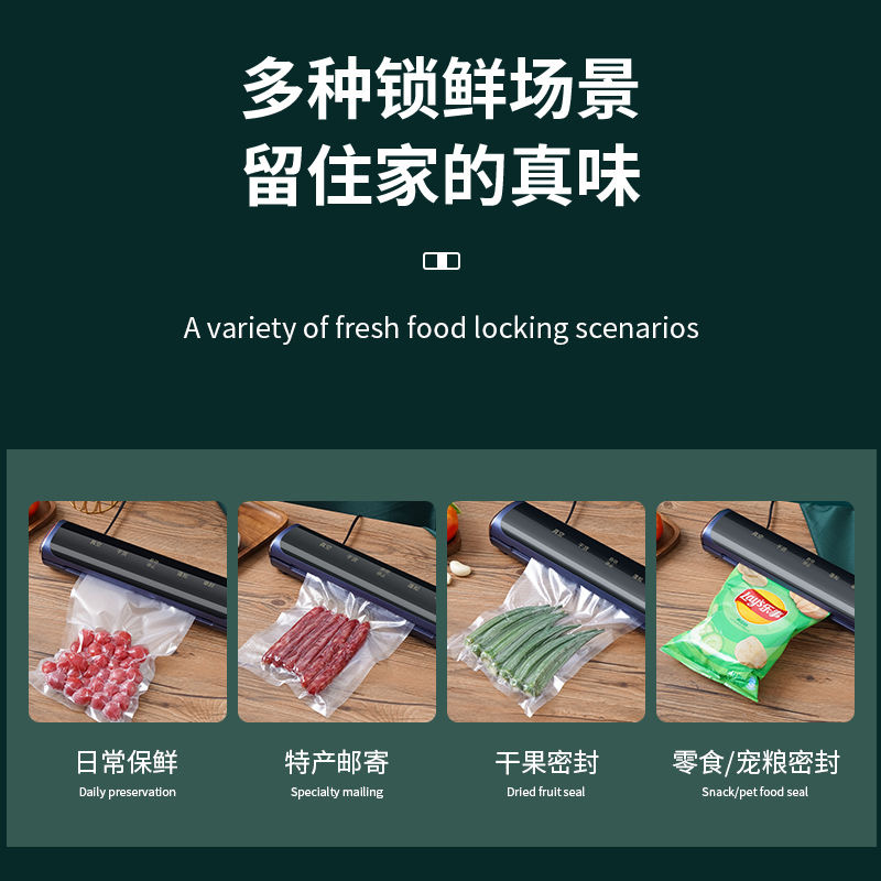 双泵真空封口机全自动包装保鲜机家用抽真空真空机塑封机商2809 - 图1