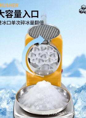 电商跨境碎冰机商用单双刀电动刨冰机奶茶雪花绵绵冰机破冰机小型