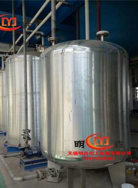 供应不锈钢气缸染缸气动储罐1000L胶水储碳钢储罐
