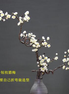 正品新中陶装式复古瓷花瓶仿真梅花干枝腊假梅花摆件酒店家居饰促