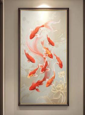 《鸿运锦鲤九鱼图》风水玄关入户装饰画喜庆楼梯竖款挂画中式壁画