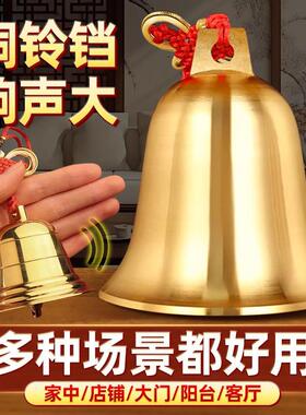 铜铃铛纯黄铜钟摆件铜铃门口大小号五黄二黑响声超大家居风铃挂件