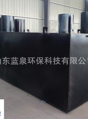 山东医院污水处理设备医疗废水处理设备门诊废水处理设备