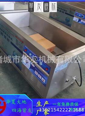 全自动超声波洗碗机小龙虾中草药超声波清洗机多功能洗碗机