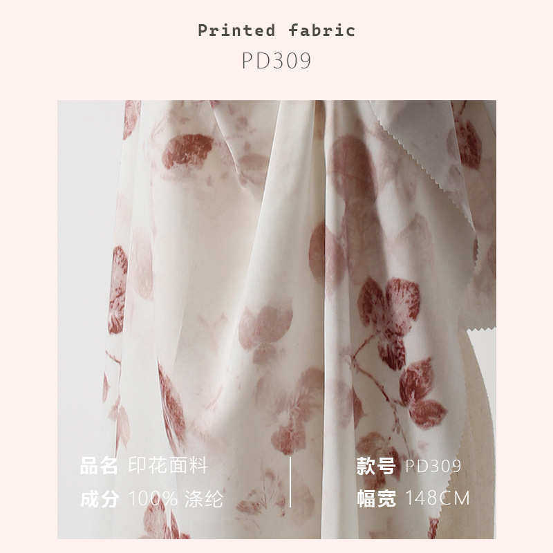 国风植物染草木染 棉麻丝麻质感连衣裙汉服旗袍布料印花面料PD309,淘宝优惠券,粉丝福利购,淘宝优惠卷