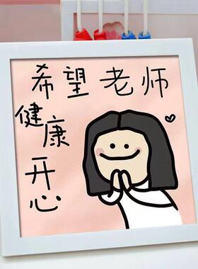 望父成龙搞笑画父爱如山送爸爸我爱你摆件父亲节礼物相框摆台实用