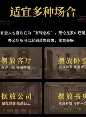 天然黄玉风水球摆件厨房在西北招财旺事业装饰品水晶球客厅办公室