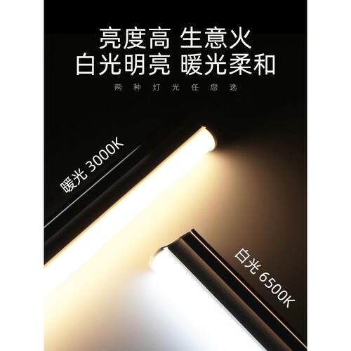 12V-48V低压直流蓄电池汽车夜市路灯超亮日光节能棒管长Led管 - 图0