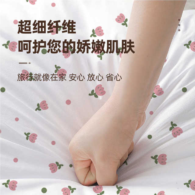 Disposable bed sheets on quilt set pillowcase four-piece set two-person three-piece set bed and breakfast free travel supplies train