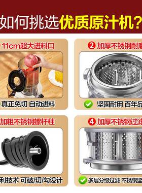 麦可酷 B01麦可酷榨汁机汁k8渣分离原汁机家用全自动渣汁慢磨大口