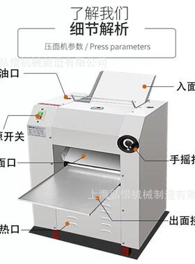 500型揉压面机压面机食品厂压面机面团压皮机不锈钢压面机厂家
