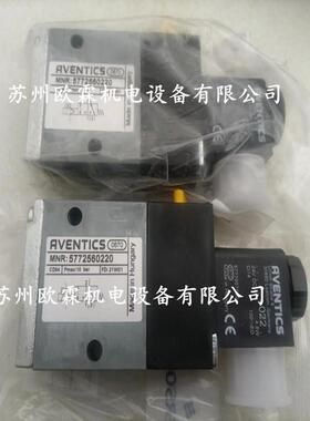 0820055101 安沃驰Aventics电磁阀 安沃驰气动阀 原厂供应
