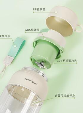 大容量新款多功能吸管果汁杯便携式榨汁机充电碎冰机带搅拌榨汁杯