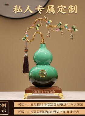 五福临门创意葫芦摆件新中式客厅酒柜招财纳福装饰品乔迁新居礼品