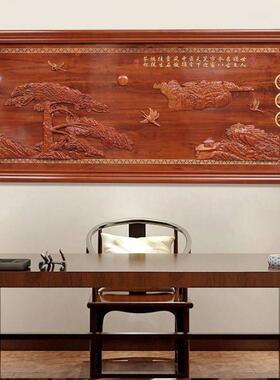 东阳木雕挂画中式实木客厅背景墙挂件办公室横屏壁挂牌匾字画
