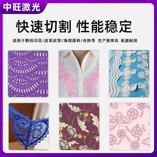 全景自动送料激光切割机全景激光机服装印花热转印激光切割机厂家 - 图2