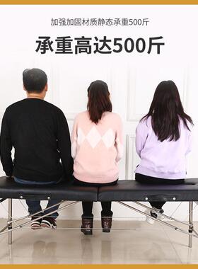 手提便携式不锈钢折叠按摩床美容床中医理疗推拿床纹绣火疗艾灸床