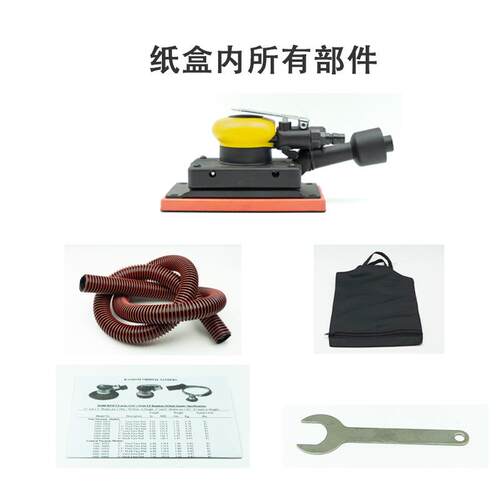 AY180方形气动打磨机95x180mm植绒砂纸用气磨机砂光机93x178mm - 图1
