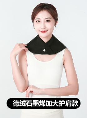 石墨烯德绒秋冬护颈椎脖子围脖套围巾男女保暖防寒假领子骑行防风