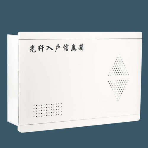 装be弱电箱信息布线弱电箱箱网络箱多媒体信息配电暗入户 光纤箱 - 图1