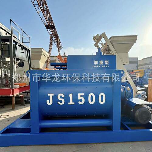 JS2000型强制搅拌机 双卧轴混泥土拌合机 HZS120混凝土搅拌站 - 图1