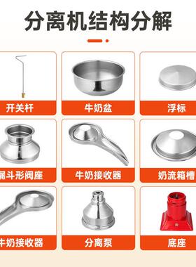 富琛斯5L电动牛奶分离机商用家用奶油分离酥油机不锈钢电动脱脂机