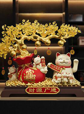 发财树招财猫装饰品摆件自动招手开业礼物店铺前台收银台乔迁礼品