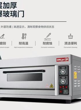 三联烤箱商用大容量一二三层蛋糕面包披萨炉电烘炉商用电烤箱