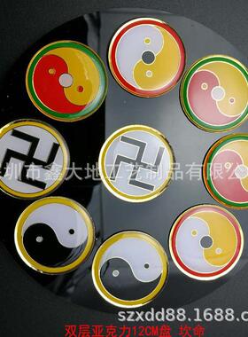 现货公分五行招贤盘招财盘风水用品居家风水用品