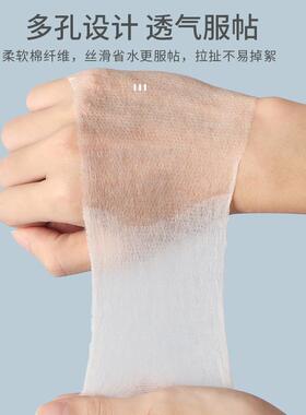 正品】可木JJY乃伊拉伸湿敷棉片脸棉水疗卸妆棉女敷脸部专用化妆