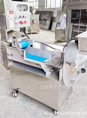 全自动切丝切片切丁机 食品厂果蔬切菜设备 宇之乐供应切断切菜机