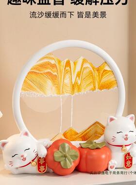 猫厅流沙画沙漏摆客件轻家居酒柜电奢视柜F97TJJ7J办公室桌装饰品
