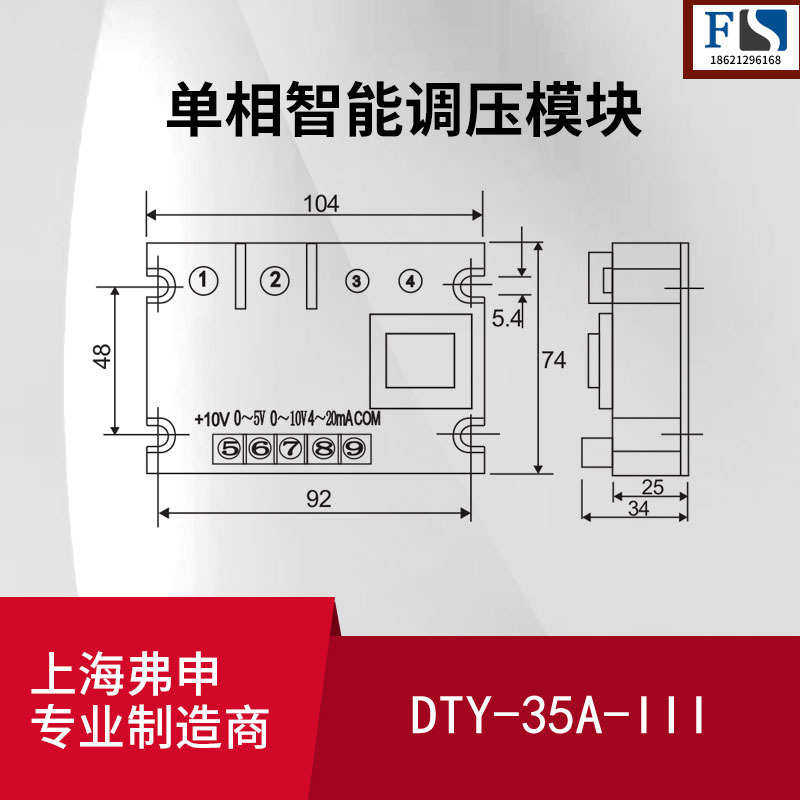 单相智能调压模块DTY35A-III全隔离交流调压模块智能调压固态模块,淘宝优惠券,粉丝福利购,淘宝优惠卷