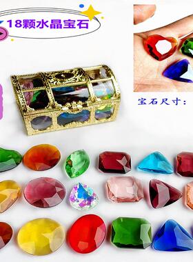 diy玻璃水儿童其他DIY饰品配件