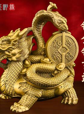 玄武摆件黄铜金钱玄武神兽青龙白虎朱雀玄武四大神兽一套客厅装饰
