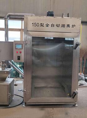 红肠熏蒸食品上色设备 豆腐干烟熏机器 1炉5型豆干0烘烤宇之乐设
