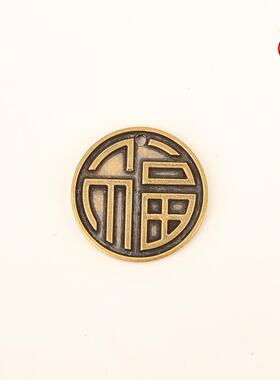 网红黄铜三款福牌钥匙扣挂件钥匙挂牌男女钥匙包包随身挂饰小礼品