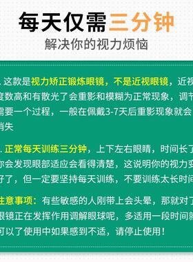 弱视矫正眼镜三孔五孔多孔眼镜矫正改善视力散光斜视预防近视通用