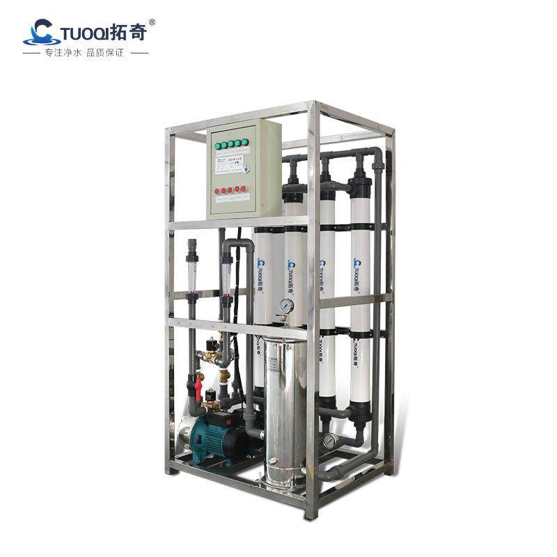 供应超滤水处理设备车用尿素提纯电泳漆过滤设备养殖场净水设备,淘宝优惠券,粉丝福利购,淘宝优惠卷