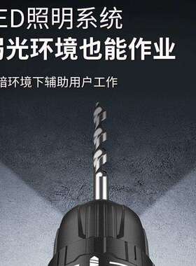 大扭力无刷锂电钻冲击钻手持手电钻家用多功能电动螺丝刀工具
