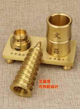 黄铜文昌塔9九层带笔筒摆件宝塔办公桌面书房家居摆设装饰工艺品