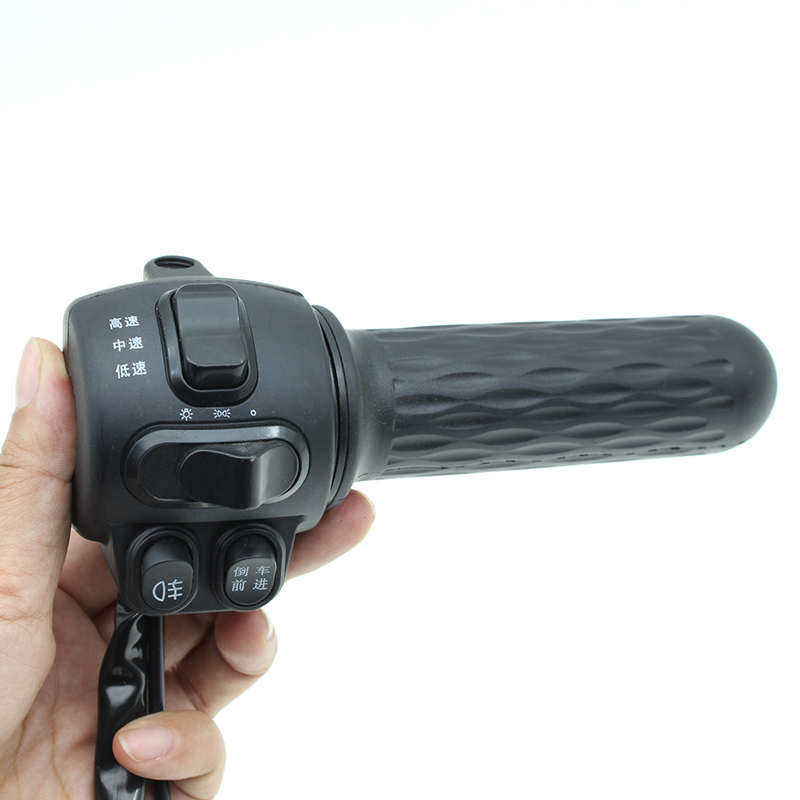 电动三轮车把座一体转把新款带雾灯/倒车加速器油门把座组合开关,淘宝优惠券,粉丝福利购,淘宝优惠卷