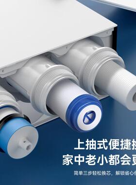 大流量净水器家用厨下式净饮机600G双出水ro反渗透厨房过滤纯水机